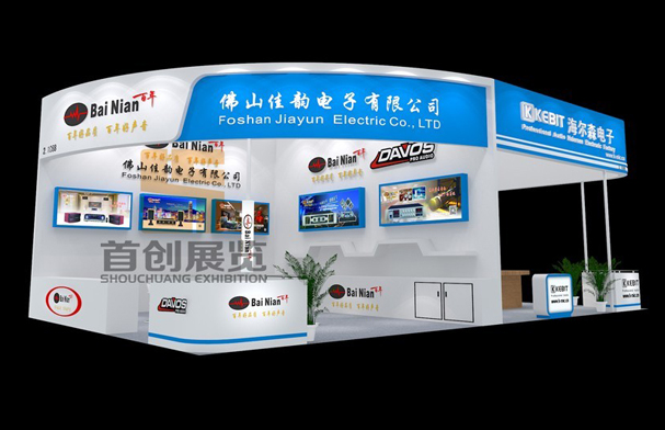 佳韻 廣州時尚展覽設(shè)計