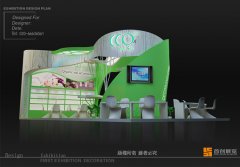 彩蔻 展廳設(shè)計