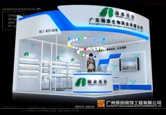 瀚森 展廳設(shè)計(jì)