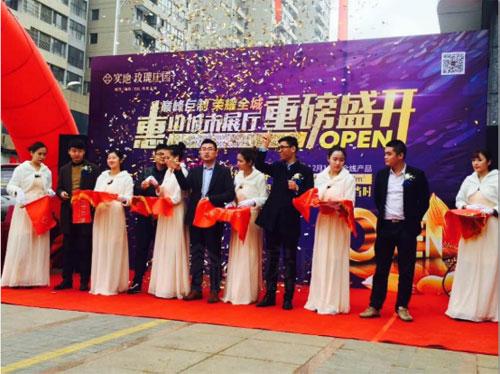 實地玫瑰莊園“惠山城市展廳”盛大開幕 滬寧新城人居品質新標桿(圖2) 實地玫瑰莊園