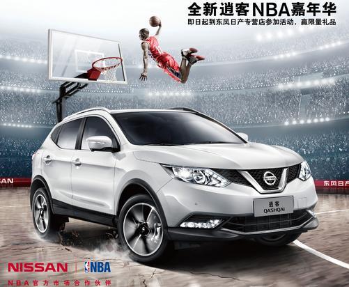 29 金融街萬達 東風(fēng)日產(chǎn)迷你展廳(圖5)