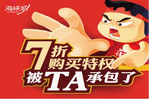 碧桂園·世紀(jì)城邦城市展廳開(kāi)放在即，下一個(gè)休閑(圖12)