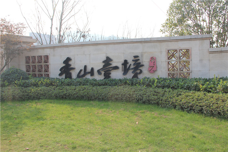 碧桂園·世紀(jì)城邦城市展廳開(kāi)放在即，下一個(gè)休閑(圖7)