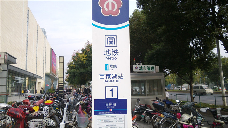 碧桂園·世紀(jì)城邦城市展廳開(kāi)放在即，下一個(gè)休閑(圖5)