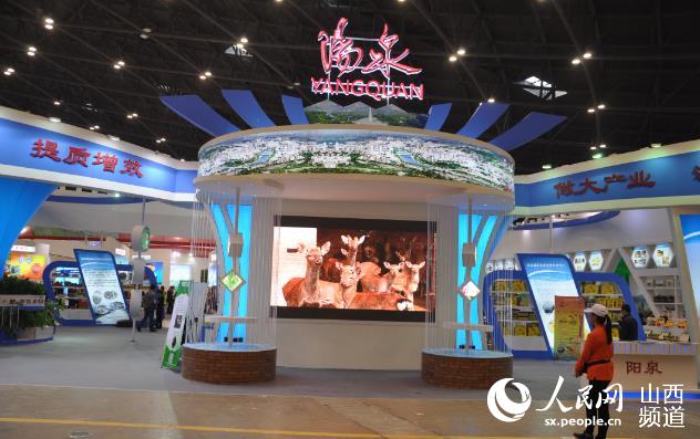 陽泉市委副書記王旭明視察農(nóng)博會陽泉展廳(圖1)