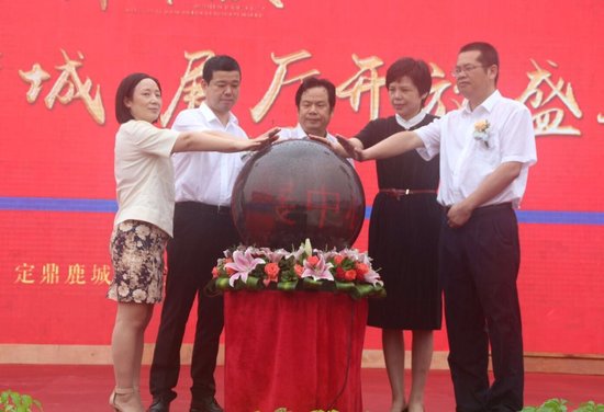 錦華城9月20日展廳盛大開放(圖1) 錦華城9月20日展廳盛大開放(圖1)