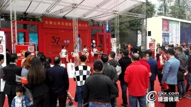 古井展廳引爆春糖會!五大看點讓客商香醉成都(圖4) 古井展廳引爆春糖會!五大看點讓客商香醉成都(圖4)