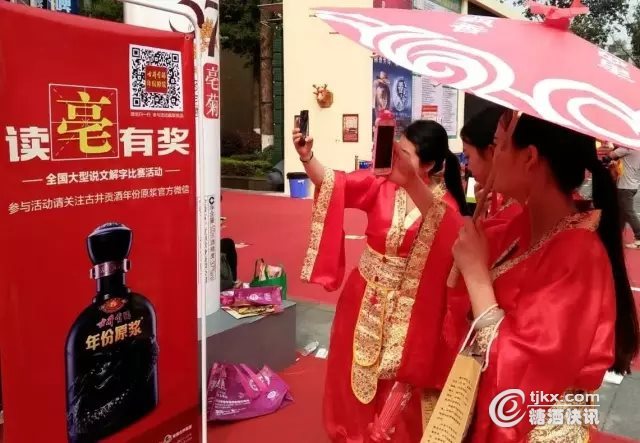 古井展廳引爆春糖會!五大看點讓客商香醉成都(圖6) 古井展廳引爆春糖會!五大看點讓客商香醉成都(圖6)