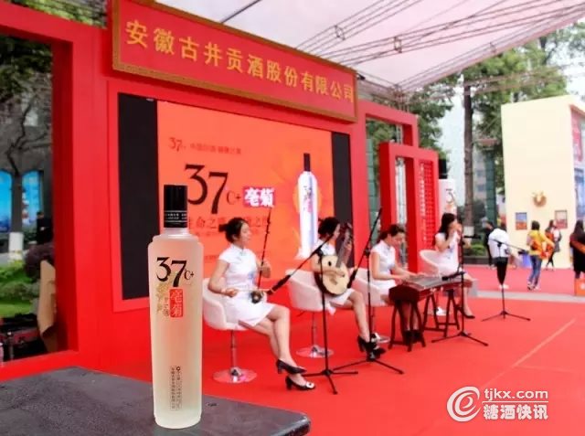 古井展廳引爆春糖會!五大看點讓客商香醉成都(圖5) 古井展廳引爆春糖會!五大看點讓客商香醉成都(圖5)