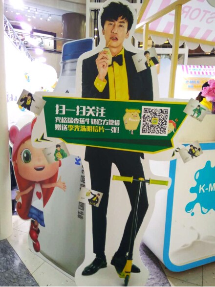 賓格瑞參展“韓國乳制品展覽會” 打造經典純正(圖2) 在5月5、6、7三天還會有特別活動,屆時前來參與的顧客均可掃碼領取獎品,各類驚喜送不停。不僅如此,賓格瑞官方微博、微信也開通了相應活動,豐富獎品等著大家積極參與前來領取。如今,賓格瑞香蕉味牛奶在中國已經擁有極高的人氣,在熱門韓劇《屋塔房的王世子》播出后更是成為很多人的最愛,此次來到乳制品展覽會就是讓健康與身體離得更近。