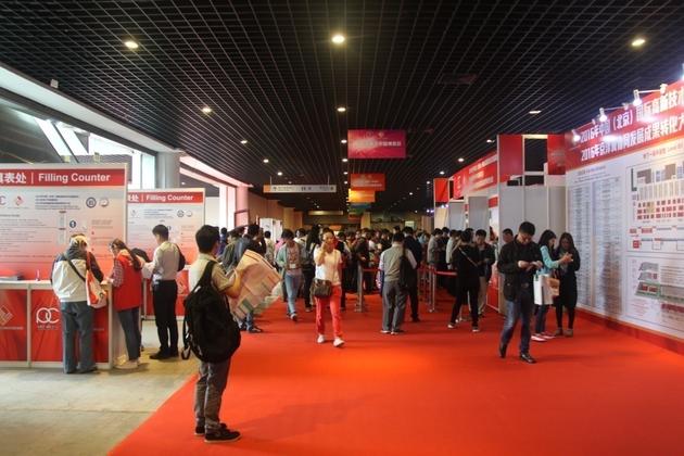 “光”領制造,“感”智未來的高新技術交流展(圖2) “光”領制造,“感”智未來的高新技術交流展(圖2)