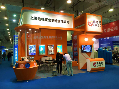 5月展會(huì)順利落幕 邊鋒泵業(yè)拓隔膜泵成就新方向(圖2) 5月展會(huì)順利落幕 邊鋒泵業(yè)拓隔膜泵成就新方向(圖2)