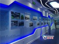 珠海市水生態文明建設展廳對外開放