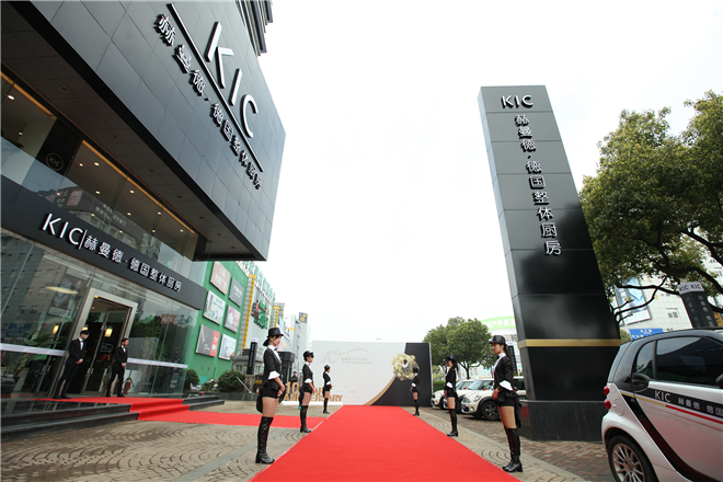 Marcel親自操刀設(shè)計(jì) 十年赫曼德展廳新升級(jí) (圖3) Marcel親自操刀設(shè)計(jì) 十年赫曼德展廳新升級(jí) (圖3)