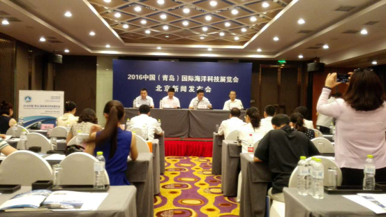2016中國（青島）國際海洋科技展覽會將于9月舉辦 打造高端專業展會(圖1)