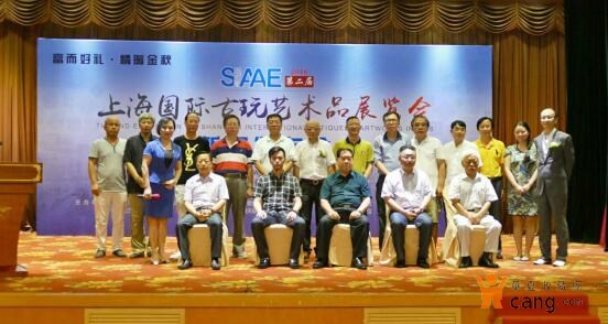 2016第二屆上海國際古玩藝術(shù)品展覽會(huì)十月亮相世博展覽館(圖2)