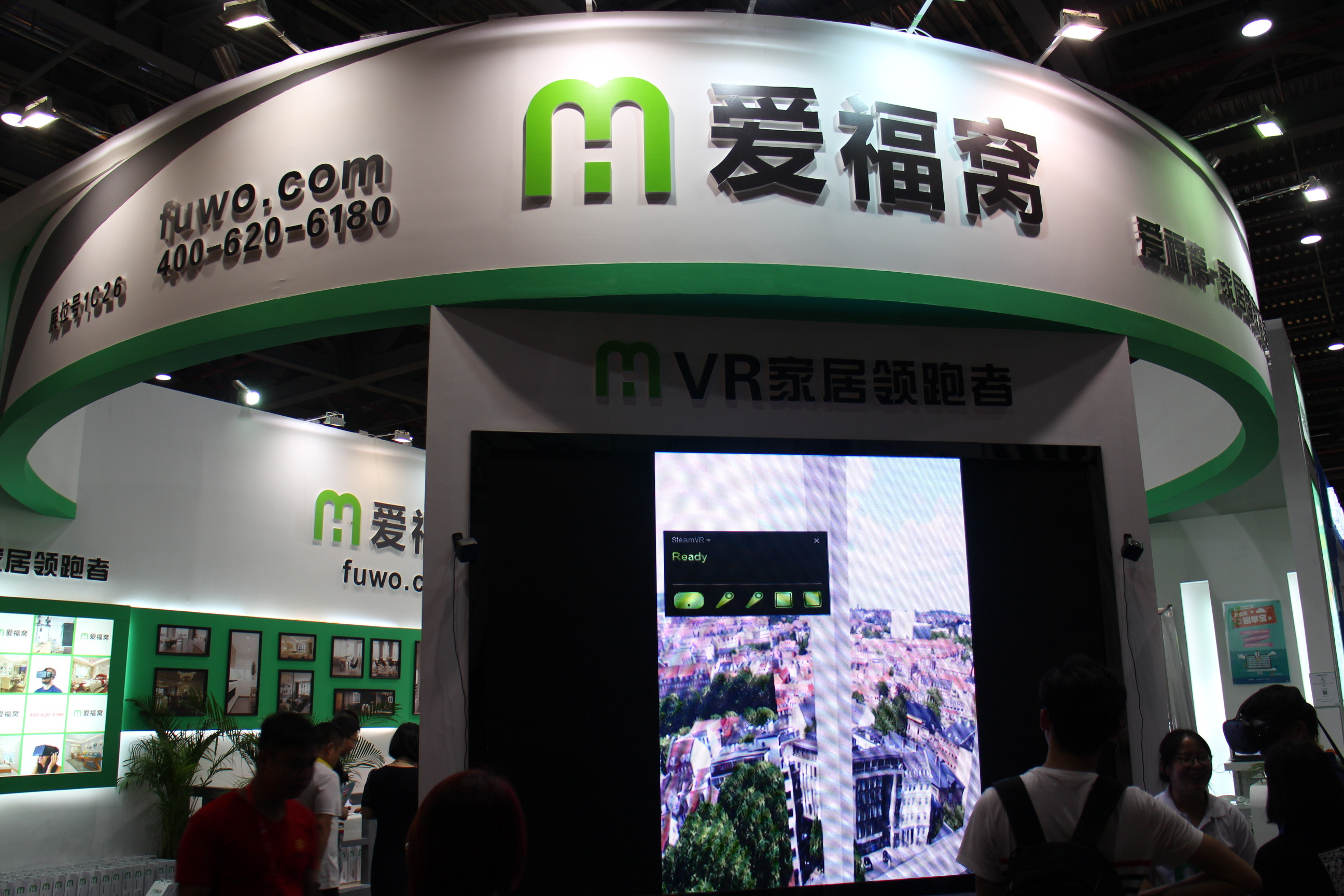 名家具展“抓寶記”“寶物”速來領取(圖2)