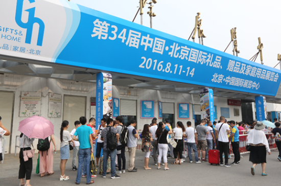 動漫授權展領銜，2016北京禮品展首日掀起活力風暴
