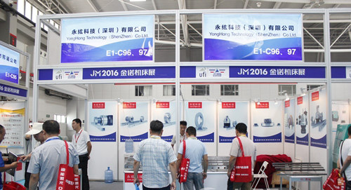    永纮科技（深圳）有限公司簡潔大氣的展臺 