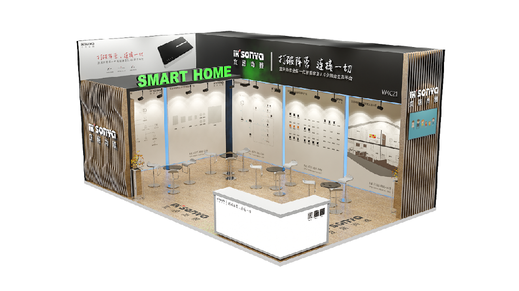 宜居尚雅:重量級看點引爆上海智能家居展(圖1)