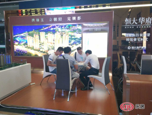 恒大華府西客站品牌展廳璀璨綻放(圖2)