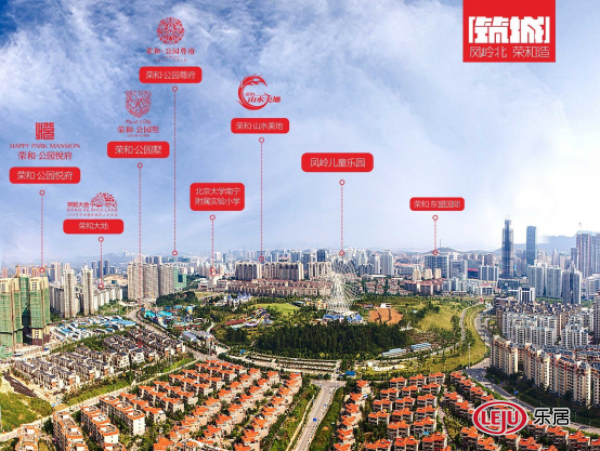 榮和鳳嶺北展廳重裝亮相 開放一周人氣爆棚(圖1)