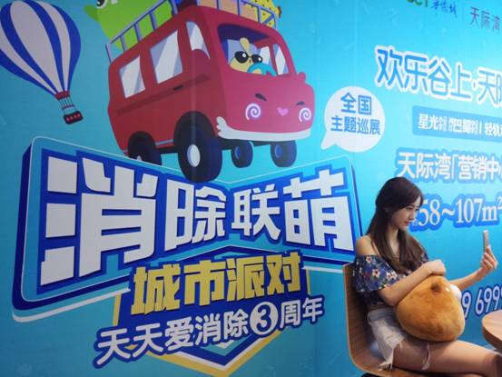 天際灣外展場(chǎng)火爆開放 華僑城實(shí)力演繹創(chuàng)新營(yíng)銷模式 (圖3)