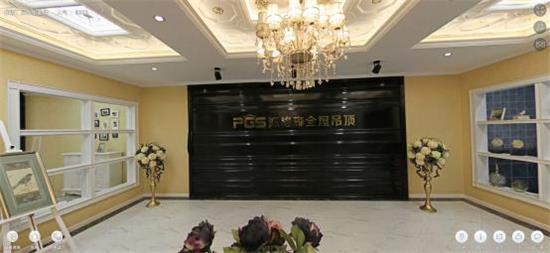 派格森邀您體驗(yàn)全新720展廳(圖3) 7