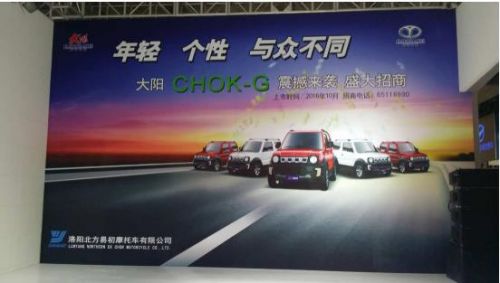 2016山東新能源汽車展開(kāi)幕(圖1) 2016山東新能源汽車展開(kāi)幕(圖1)