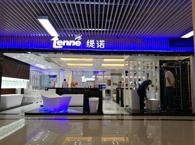 奏響時代衛浴交響曲，TENNE(緹諾)陶瓷城展廳啟動(圖1)