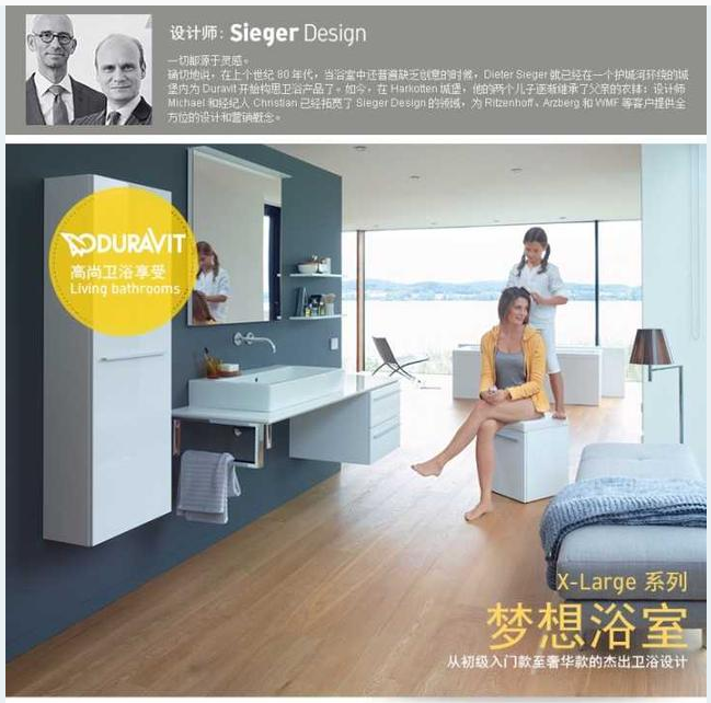 三大歐洲頂級建材進駐實創裝飾套餐(圖2)