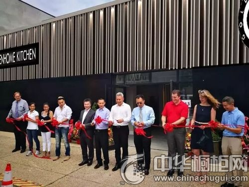 金牌廚柜美國費城展廳隆重開業(圖1) 賀金牌廚柜美國費城展廳隆重開業 實現美國征程新跨越