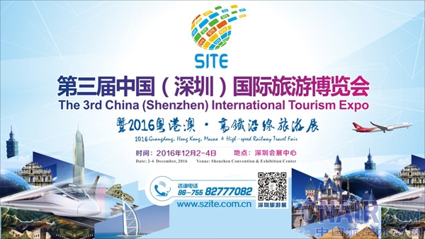 深圳旅游展開幕進(jìn)入100天倒計(jì)時(shí)(圖1)