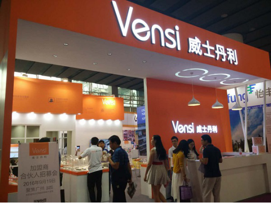 廣州國際智慧城應用展 威士丹利智能亮相(圖1) 廣州國際智慧城應用展 威士丹利智能亮相(圖1)