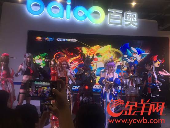 2016南國書香節暨第四屆廣州CP網游動漫展完美閉幕