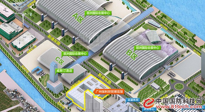 2016衛星導航與位置服務年會暨展覽會(圖1)