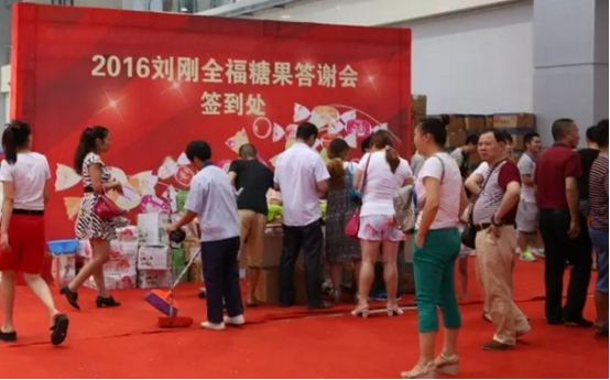 華南城國際會展中心首個展會圓滿結束(圖7)