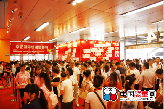 T24屆京正·廣州孕嬰童展(圖5)