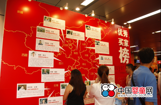 T24屆京正·廣州孕嬰童展(圖2)