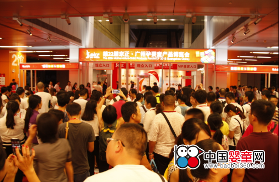 T24屆京正·廣州孕嬰童展(圖1)