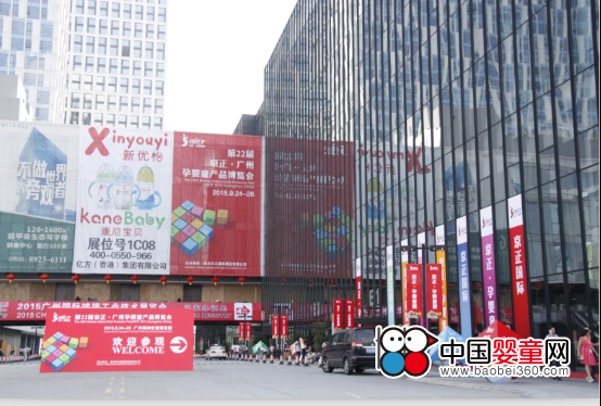 T24屆京正·廣州孕嬰童展(圖4)