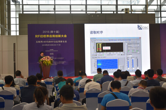 CISC半導體攜最新產品亮相2016深圳物聯網展(圖3) CISC半導體攜最新產品亮相2016深圳物聯網展并獲眾多好評