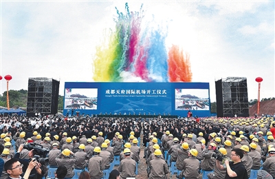 打造中國會展之都 成都彰顯硬實力(圖1)