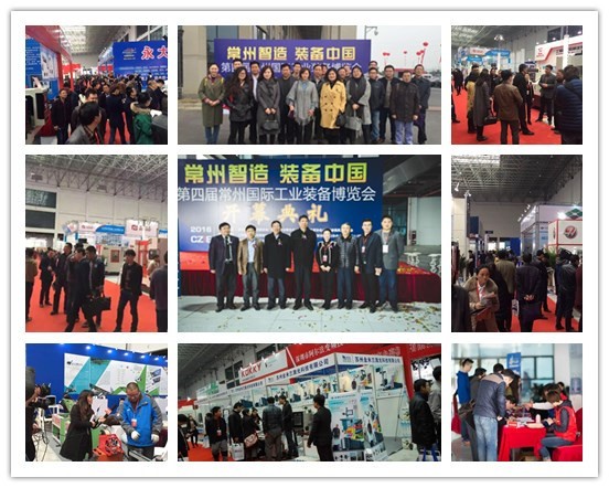 2017第五屆常州機床展再出發(圖2) 2017第五屆常州機床展再出發(圖2)