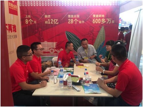 農泰金融在13屆西南農資博覽會受熱捧(圖4)