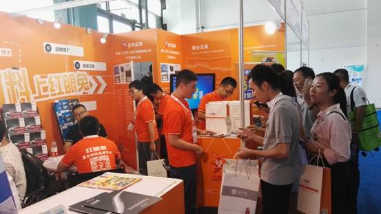  紅眼兔為中國國際復材展插上翅膀，“電商+工業”助發展1