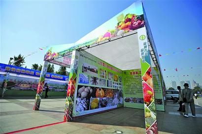 青海首屆農展會24日開幕(圖1)