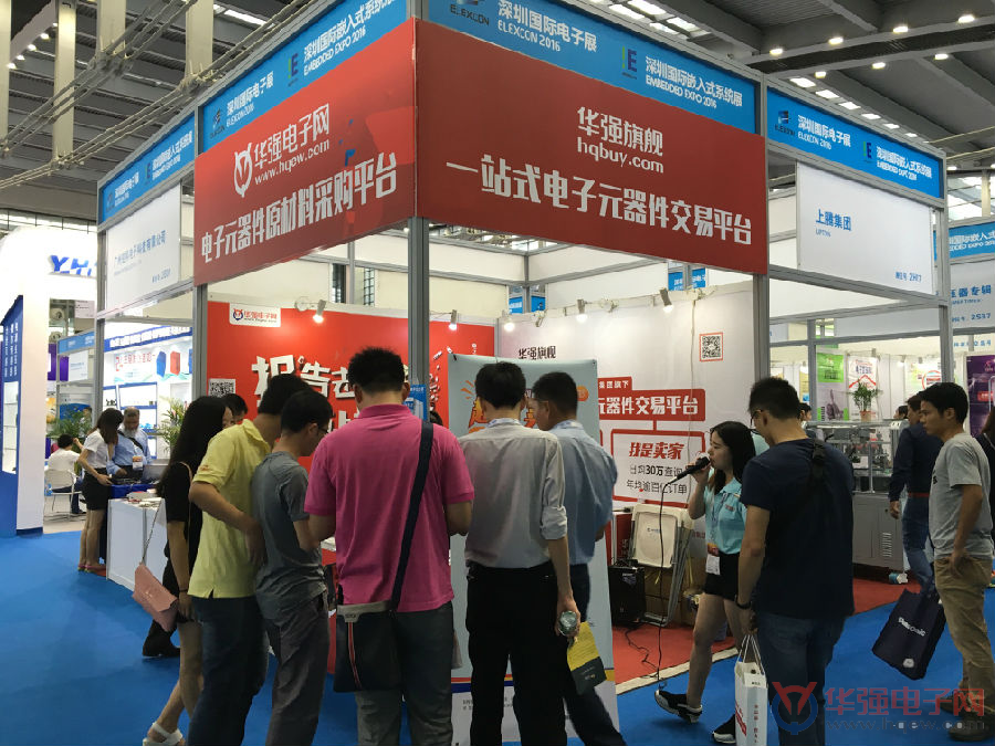 “超級買家”攜禮亮相深圳國際電子展(圖3)
