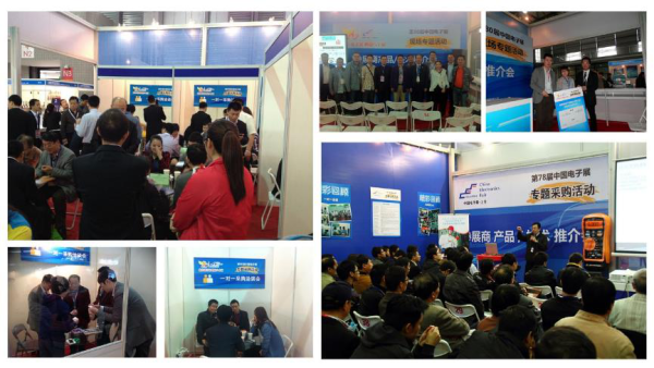 與第88屆中國電子展共享優勢資源突破發展瓶頸(圖3) 與第88屆中國電子展共享優勢資源突破發展瓶頸