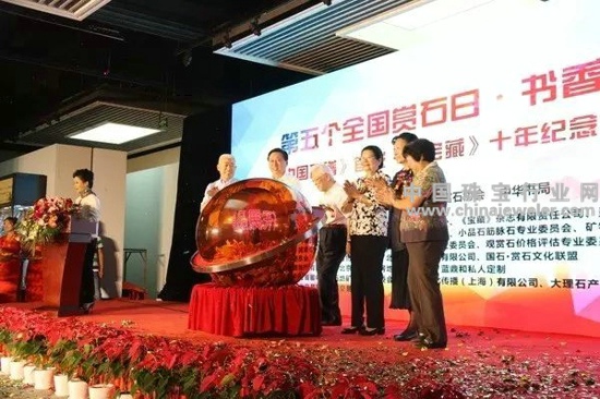 全國第五個賞石日聚焦9月黃石展(圖5) 全國第五個賞石日聚焦9月黃石展(圖5)